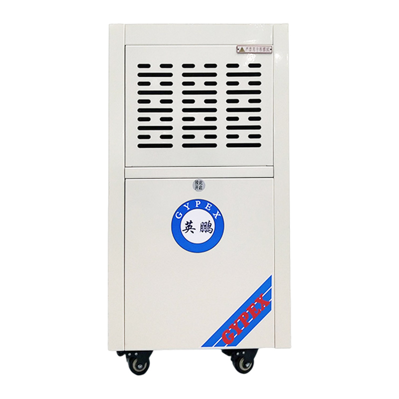 英鹏工业除湿机BD-850H